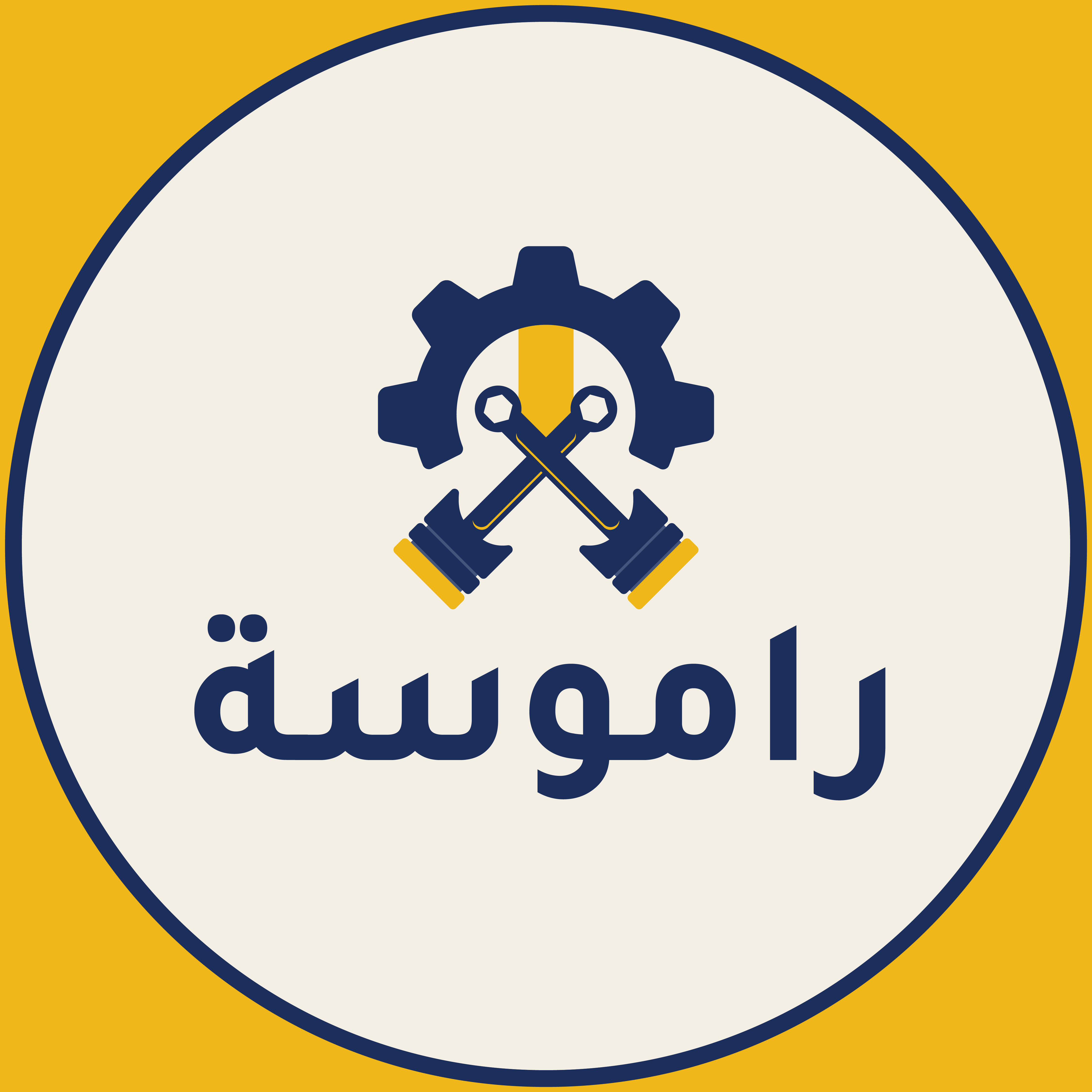 محمود الميكانيكي